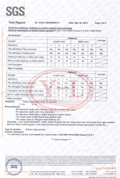 歐盟防護(hù)服阻燃測(cè)試標(biāo)準(zhǔn)EN11612檢測(cè)報(bào)告