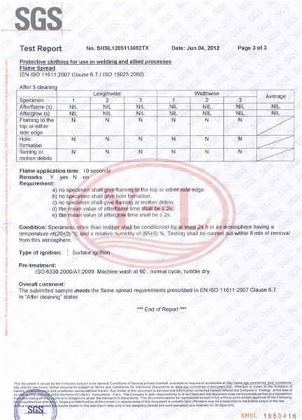 市紡織獲得EN11611檢測(cè)認(rèn)證