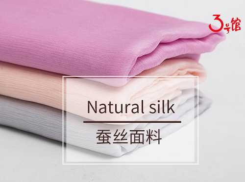 silk是什么面料？有什么特點？