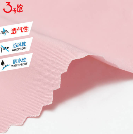 羽絨服面料買(mǎi)哪種好？羽絨服怎么洗？