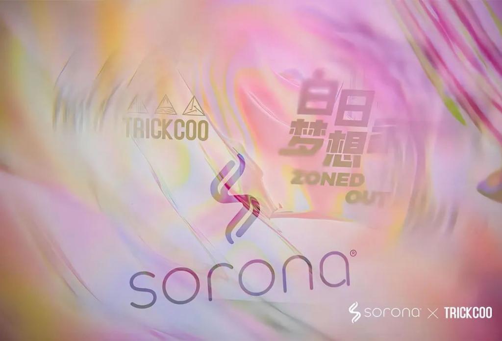  自然創(chuàng)造可能｜SORONA? x TRICKCOO重磅登陸2023AW上海時裝周！