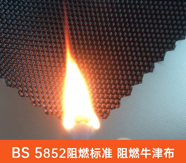 BS 5852阻燃標(biāo)準(zhǔn)