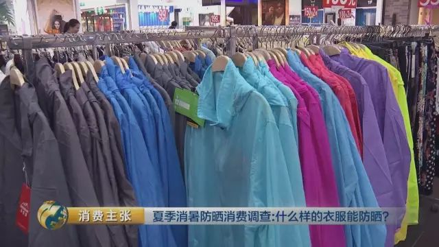 夏天穿啥面料衣服防曬？"皮膚衣"真能防曬嗎？